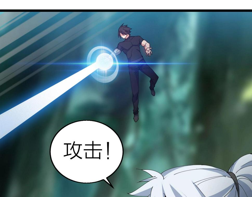 第37话 自爆法宝61