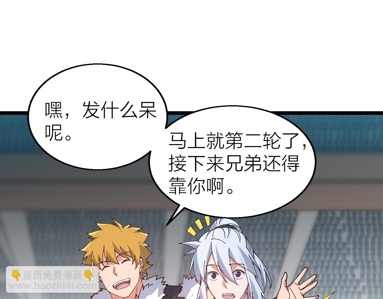 完结篇 第一阶段落幕！111