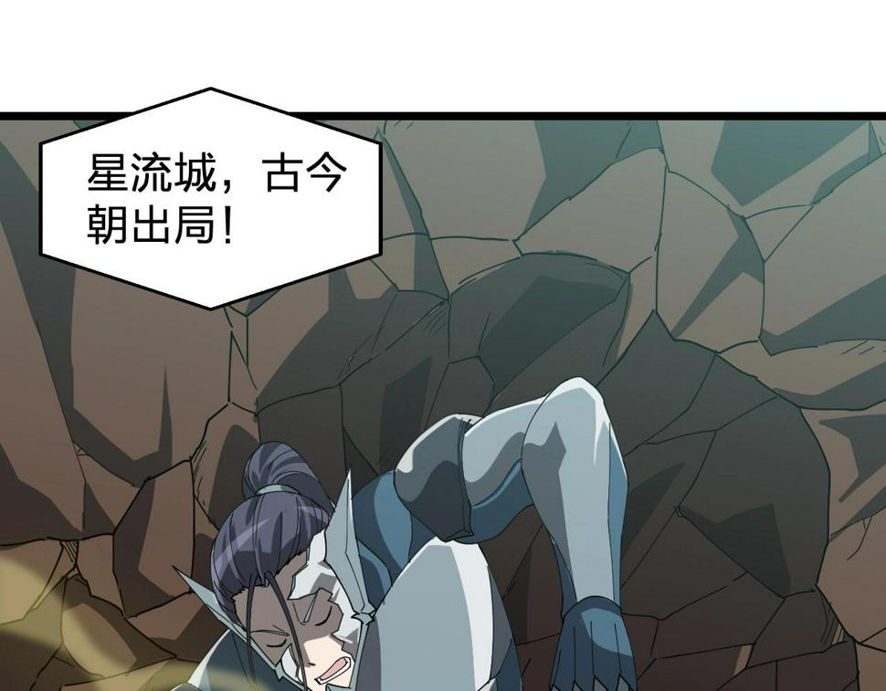第30话 地藏王鼠71