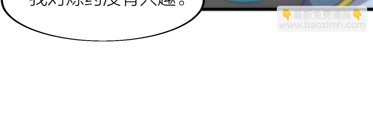 第16话 刑罚宣判129