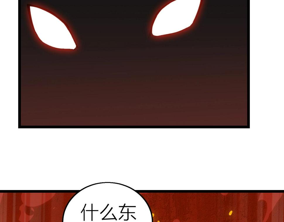 第39话 麒麟神兽69