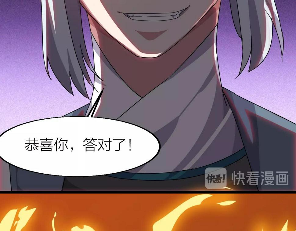 第22话 鸟蛋106