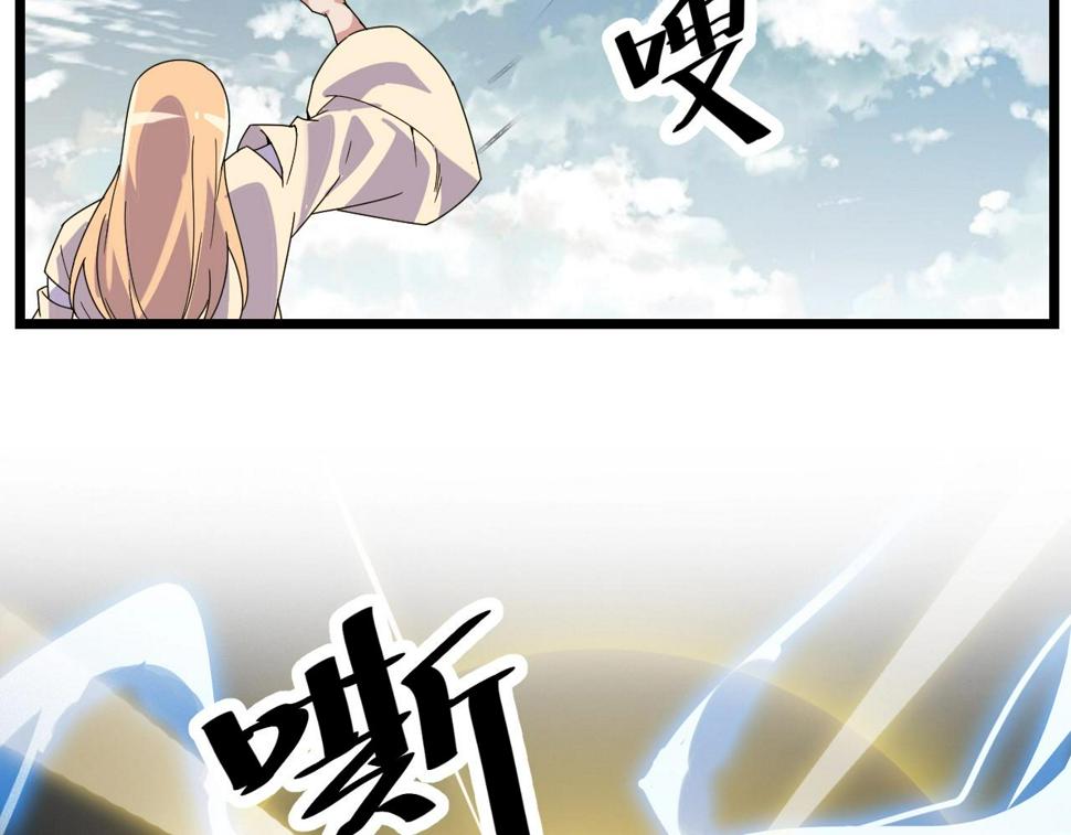 第27话 地藏王鼠62