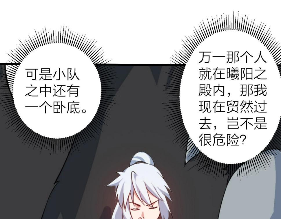 第30话 地藏王鼠113