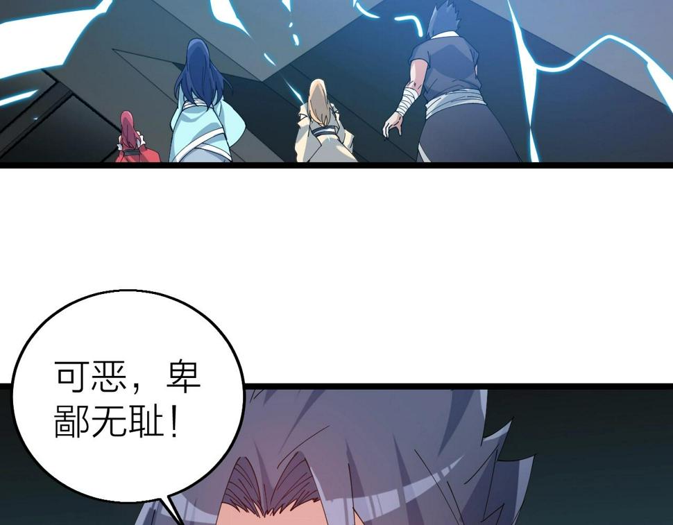 第36话 开战！38