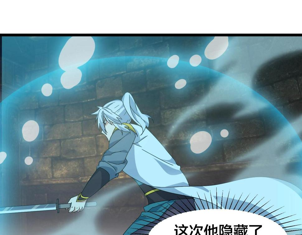 第26话 六脉剑诀 二碎星辰88