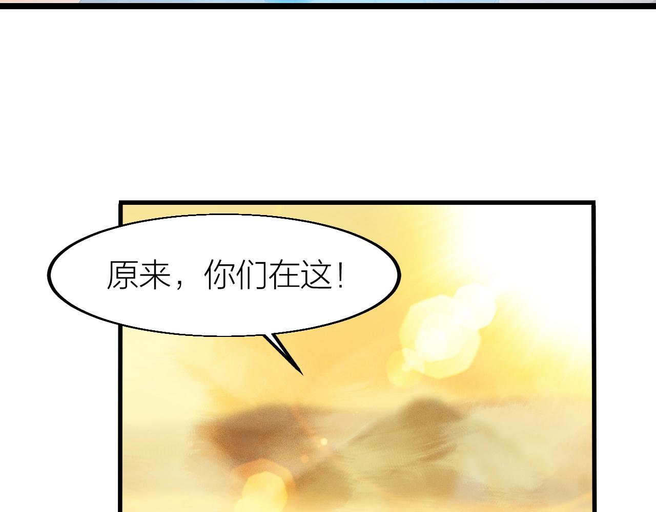 第23话 白银圣甲·启动！128