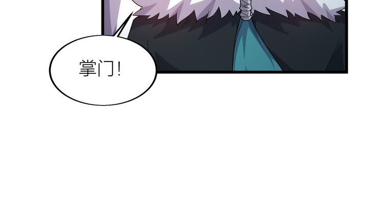 第8话 再次遇袭！61