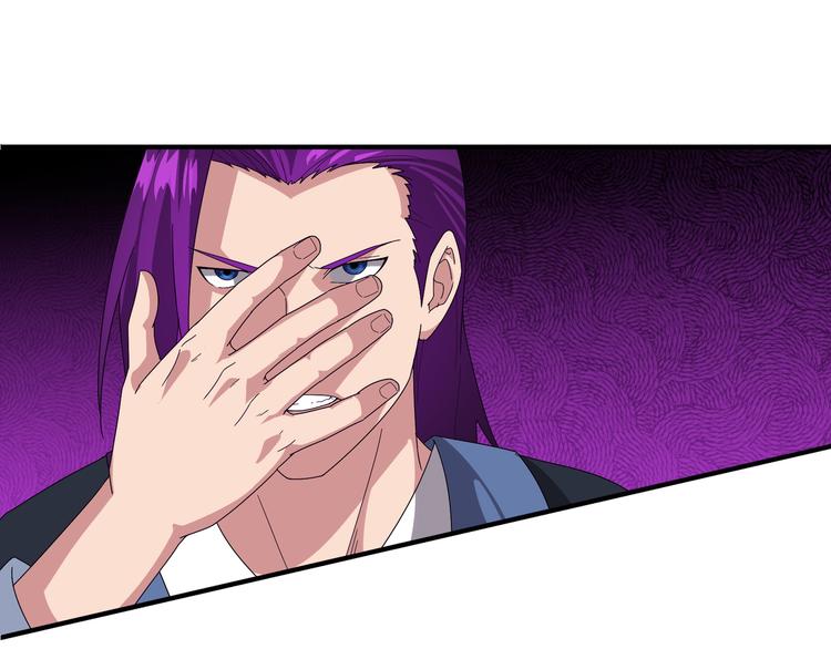 第4话 天锁镇魂塔9