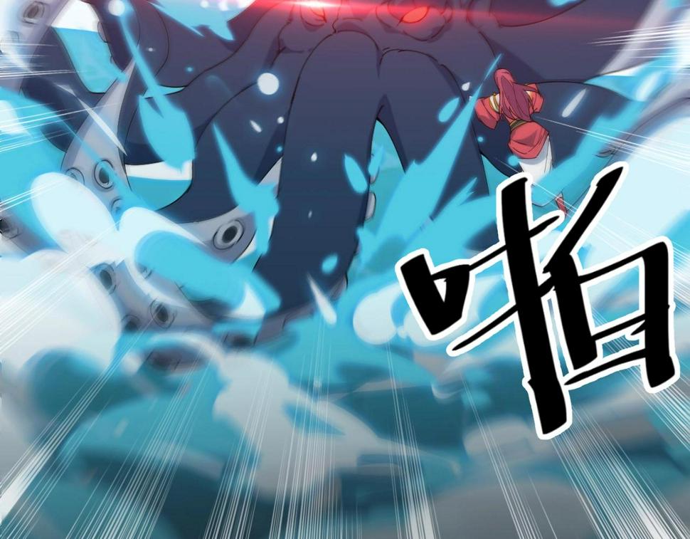 第35话 新武器74
