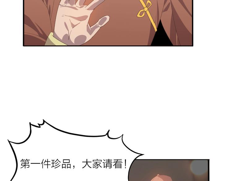 第3话 日耀菩提36