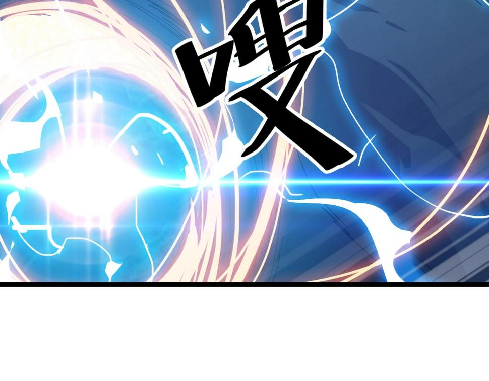 第36话 开战！116