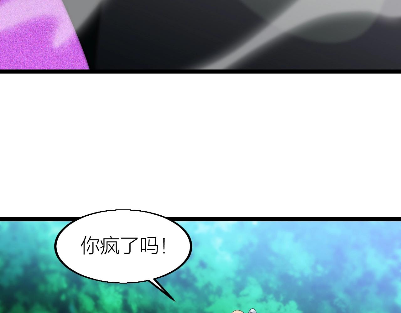 第15话 九转神尊36
