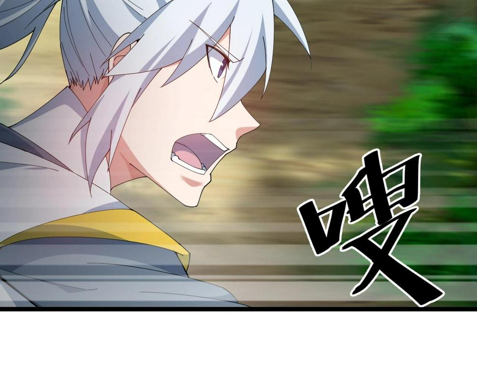 第31话 线索170