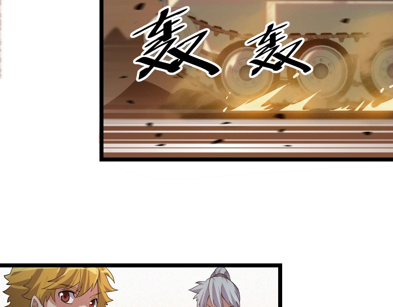 第19话 六脉剑诀 二碎星辰！30