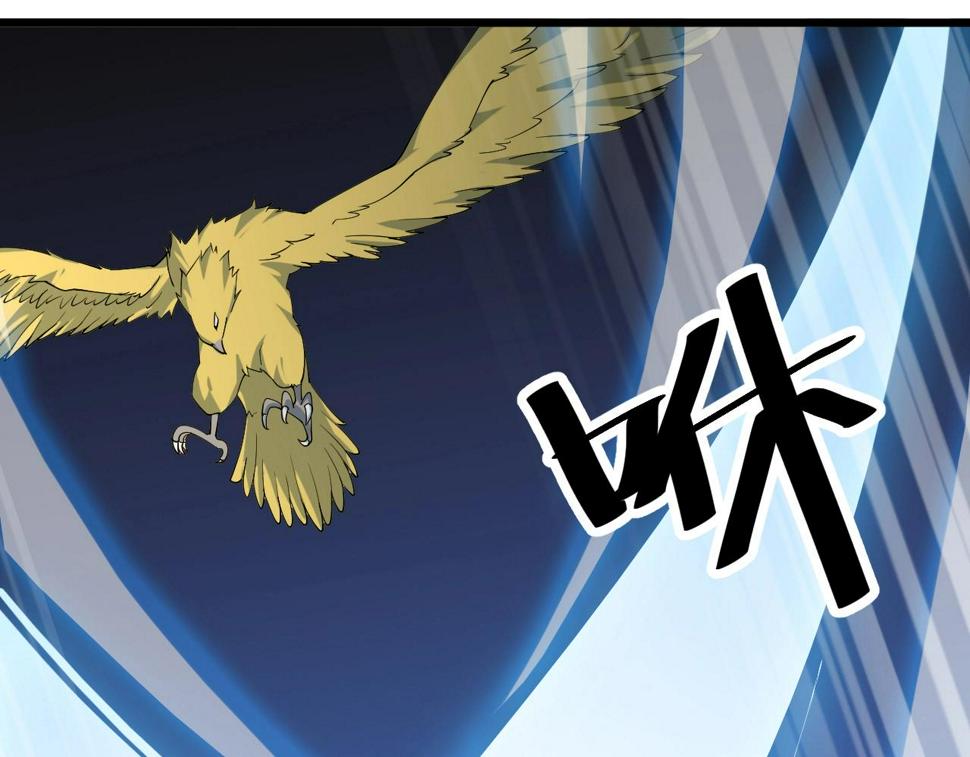 第32话 卧底竟是…133