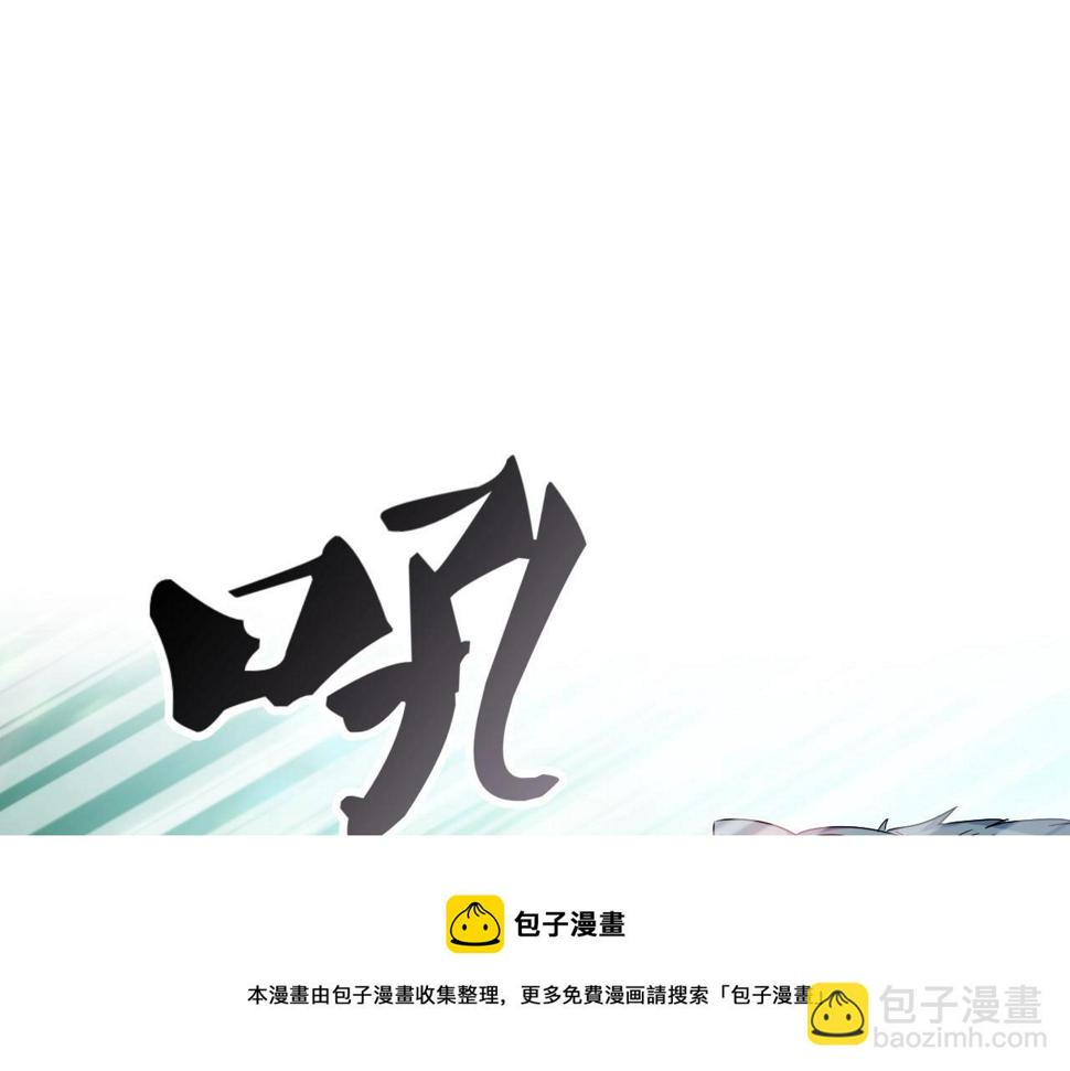 第12话 雪山雷鹰147