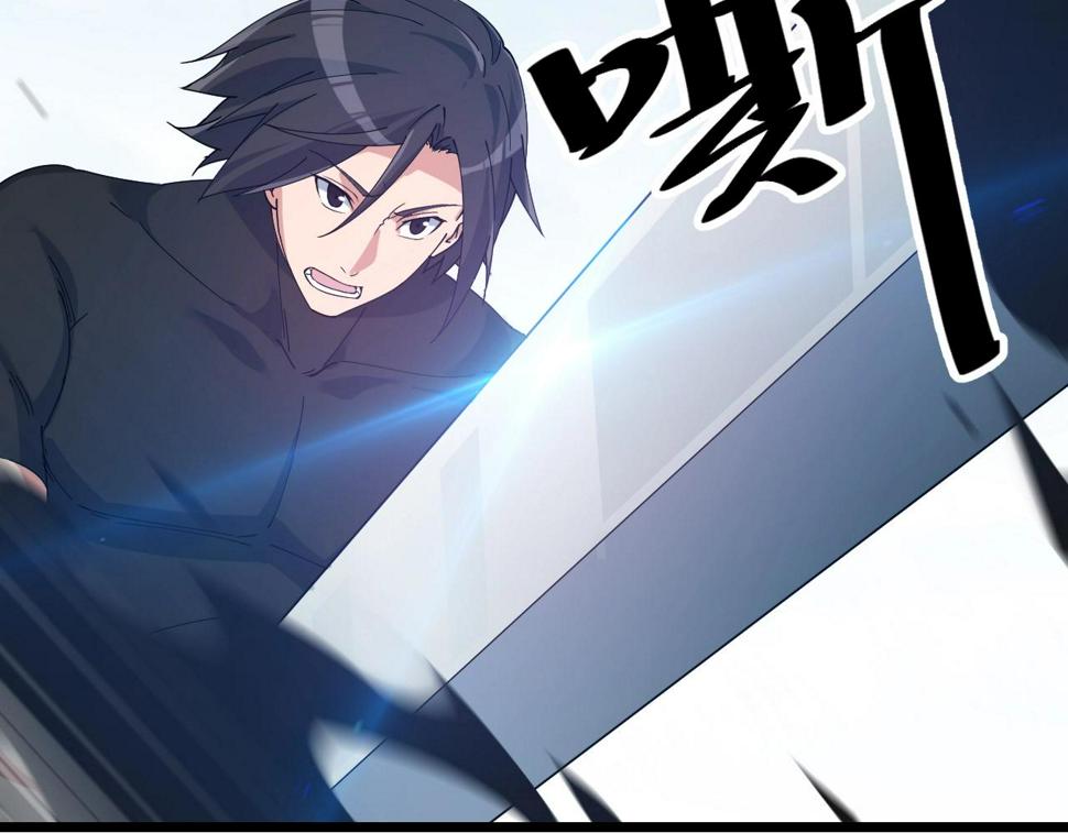 第36话 开战！139