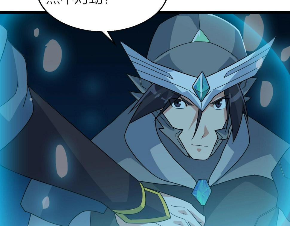 第26话 六脉剑诀 二碎星辰133