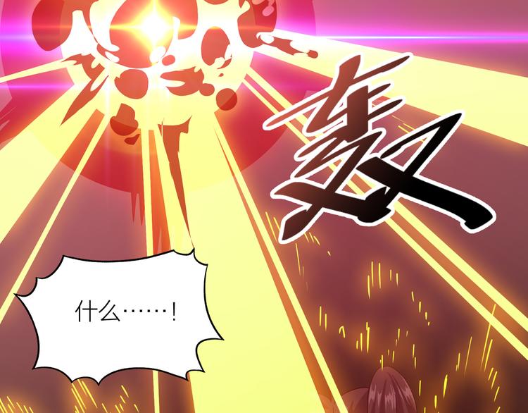 第5话 天问心诀18