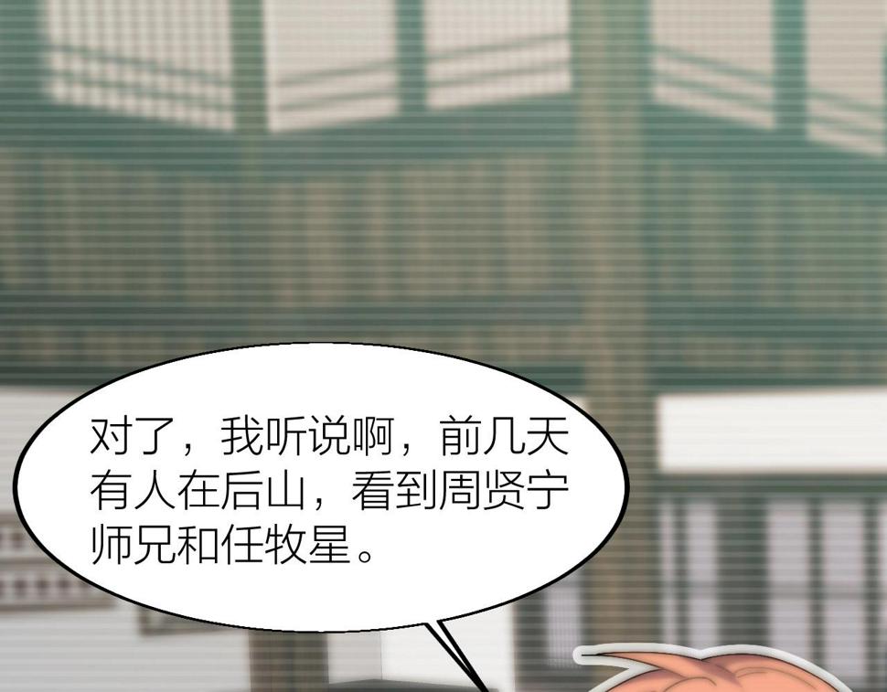 第17话 霸气打脸！60