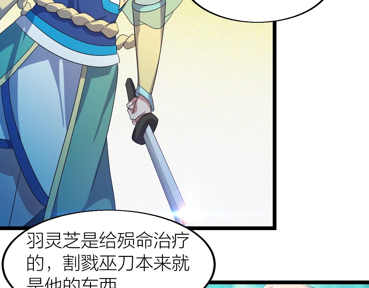 第14话 羽灵芝128