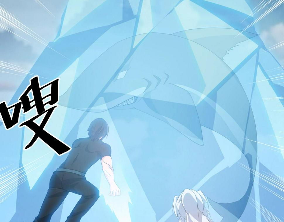 第34话 火云虎鲨68