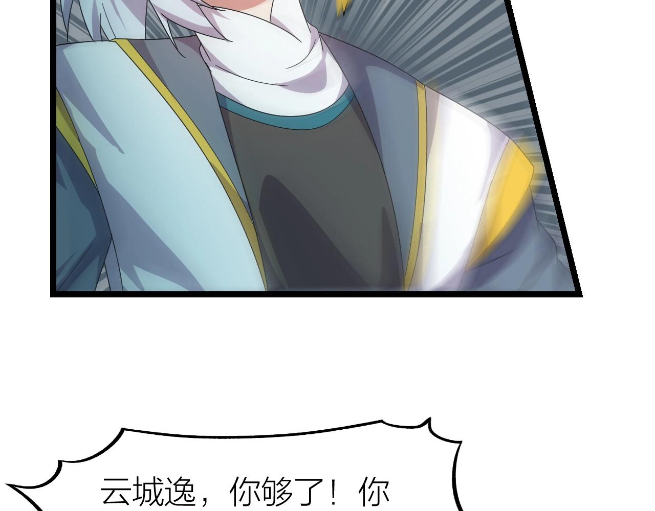 第14话 羽灵芝117