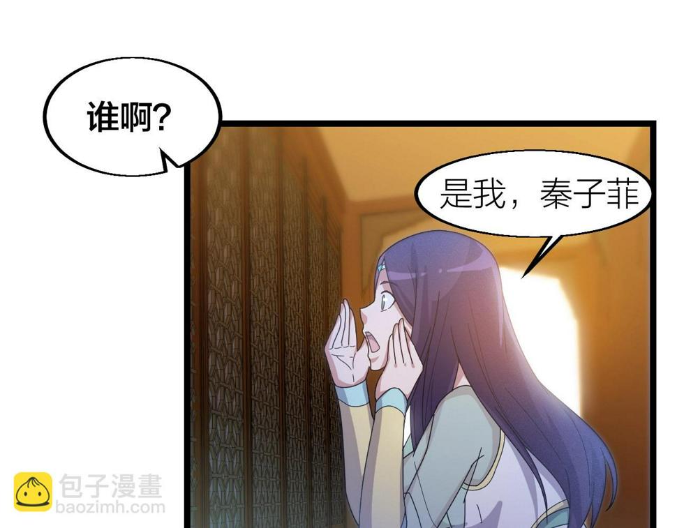 第16话 刑罚宣判18