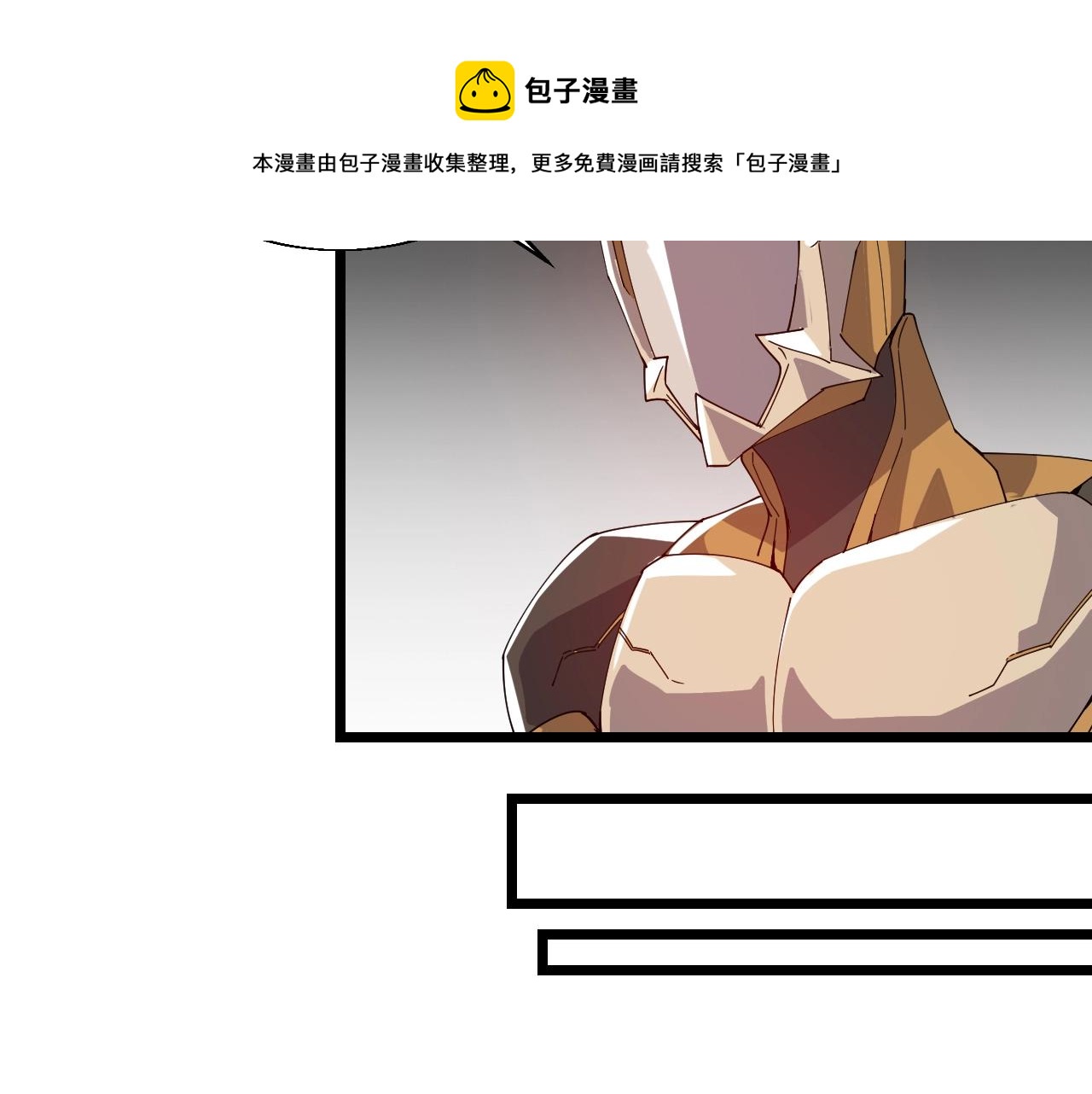 第27话 地藏王鼠147