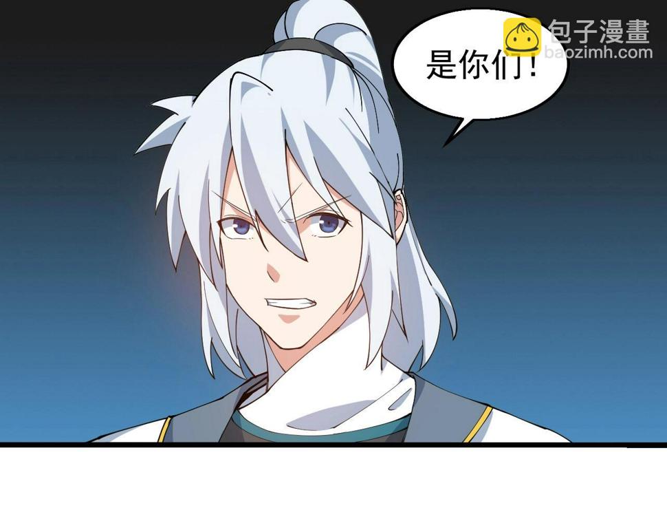 第29话 天问九变·撼天！20