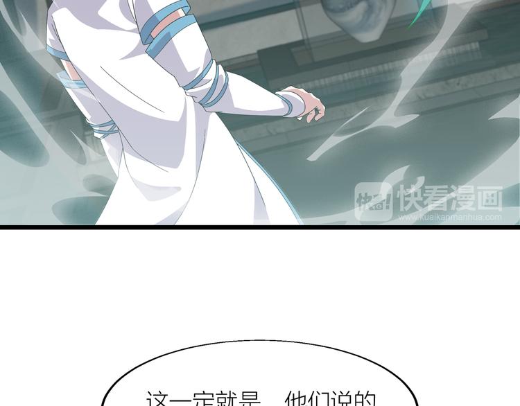 第5话 天问心诀108