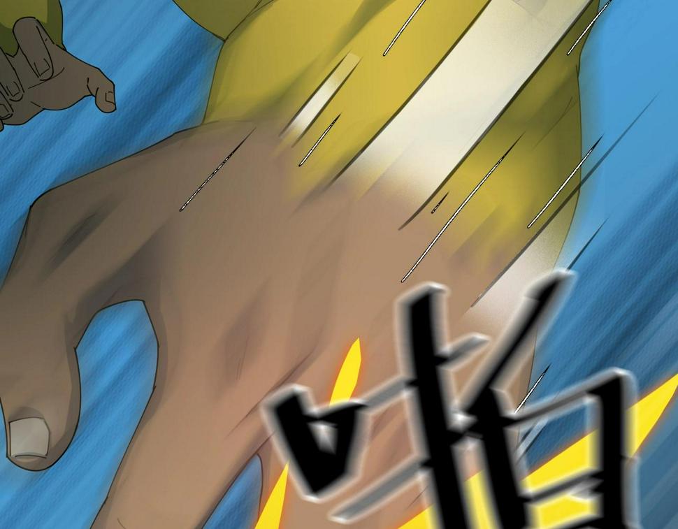 第37话 自爆法宝79