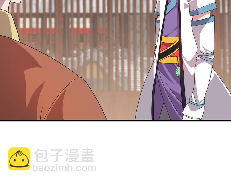 第4话 天锁镇魂塔93