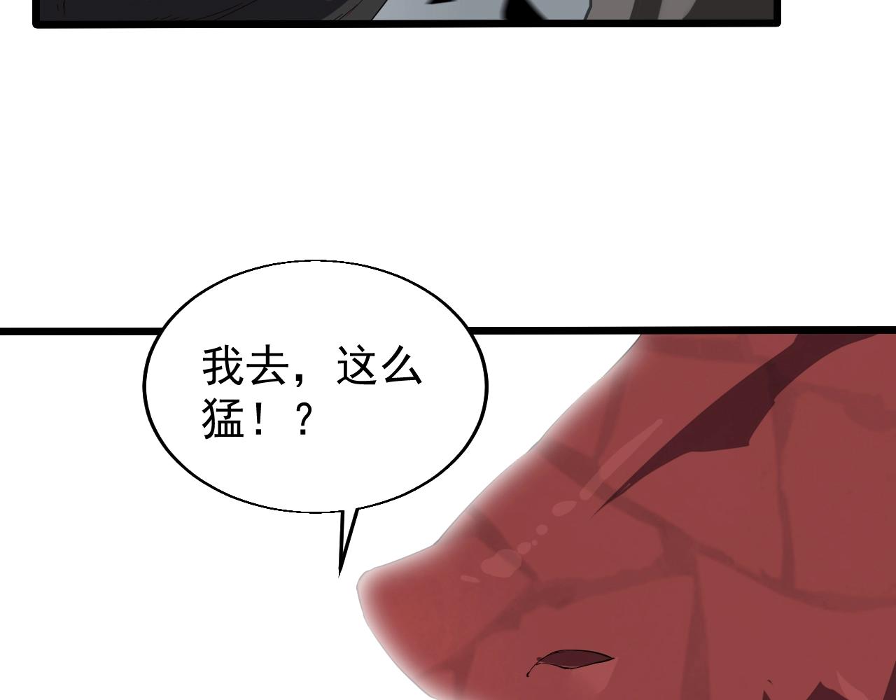 第25话 寂灭65
