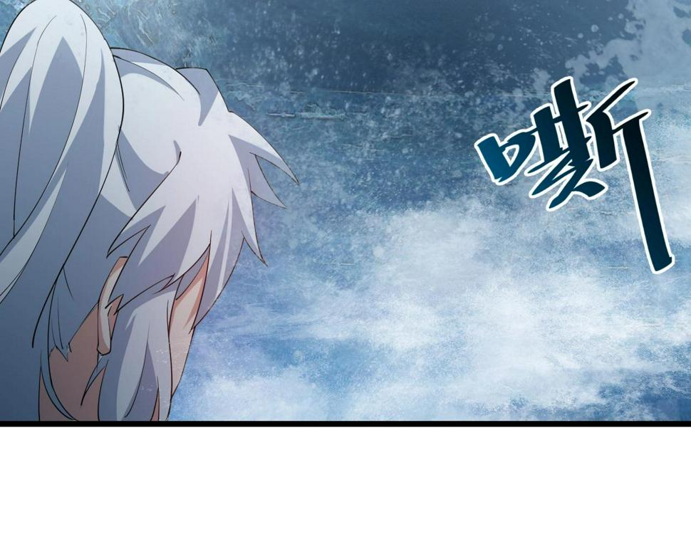 第34话 火云虎鲨7