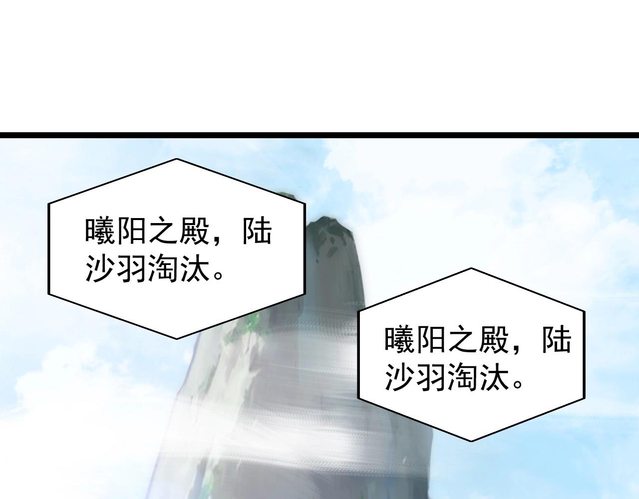 第28话 黄金冰封卡37