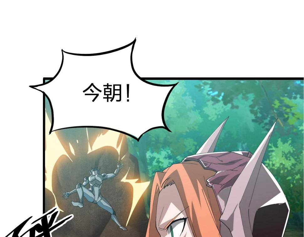 第30话 地藏王鼠69