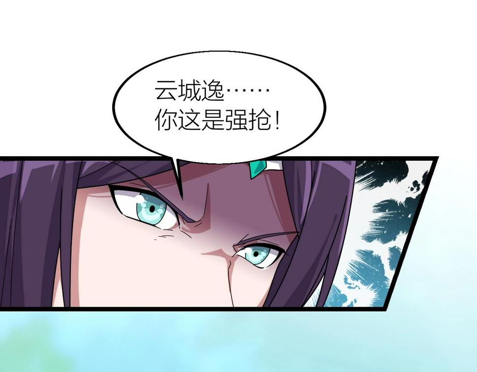 第14话 羽灵芝68