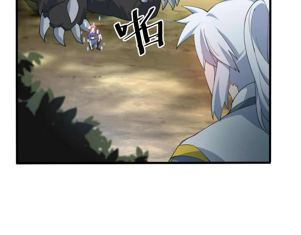 第30话 地藏王鼠89