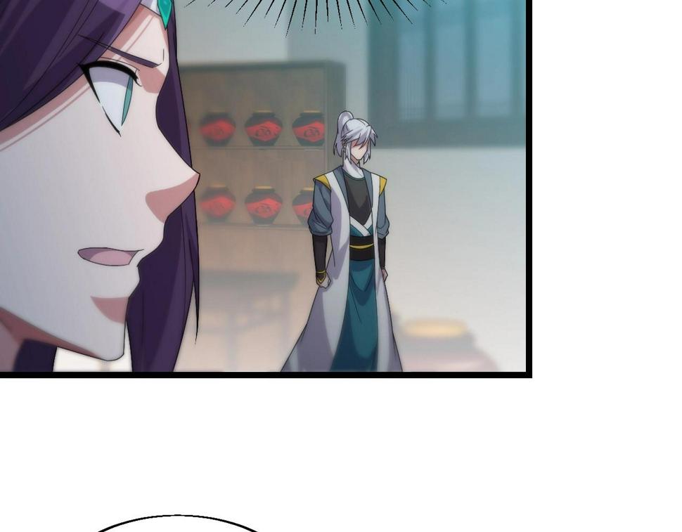 第17话 霸气打脸！66
