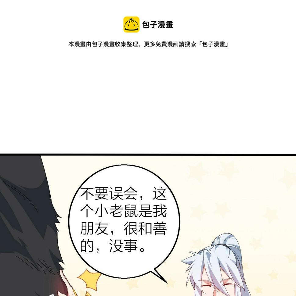 第31话 线索49