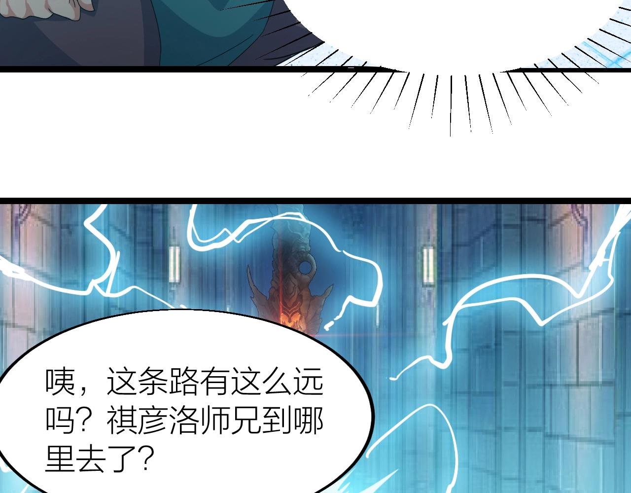 第24话 实力王牌54