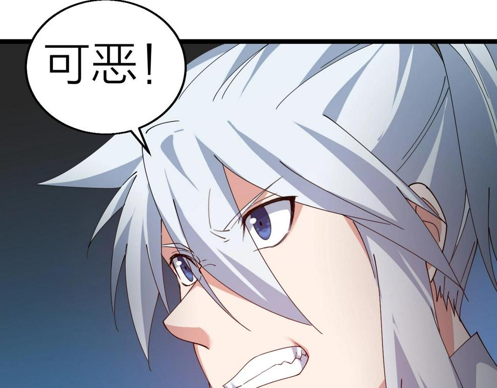 第37话 自爆法宝85