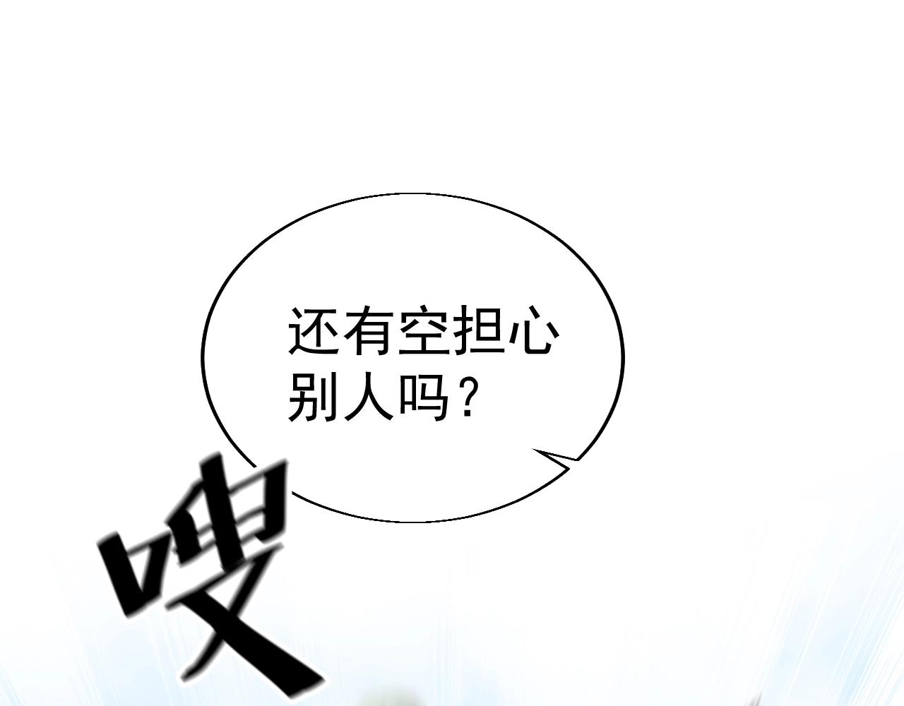 第28话 黄金冰封卡41