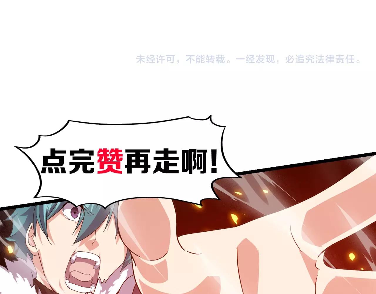 第24话 实力王牌143