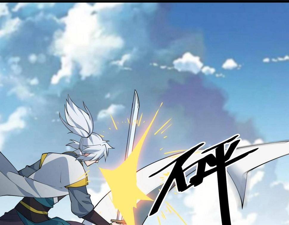 第34话 火云虎鲨31