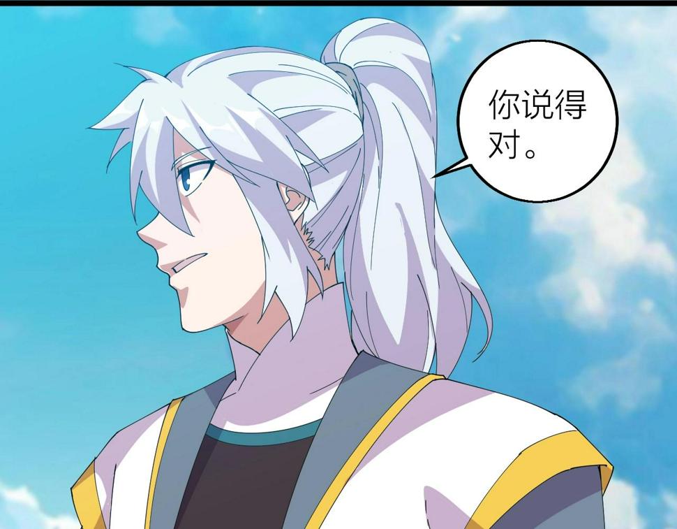 第34话 火云虎鲨119