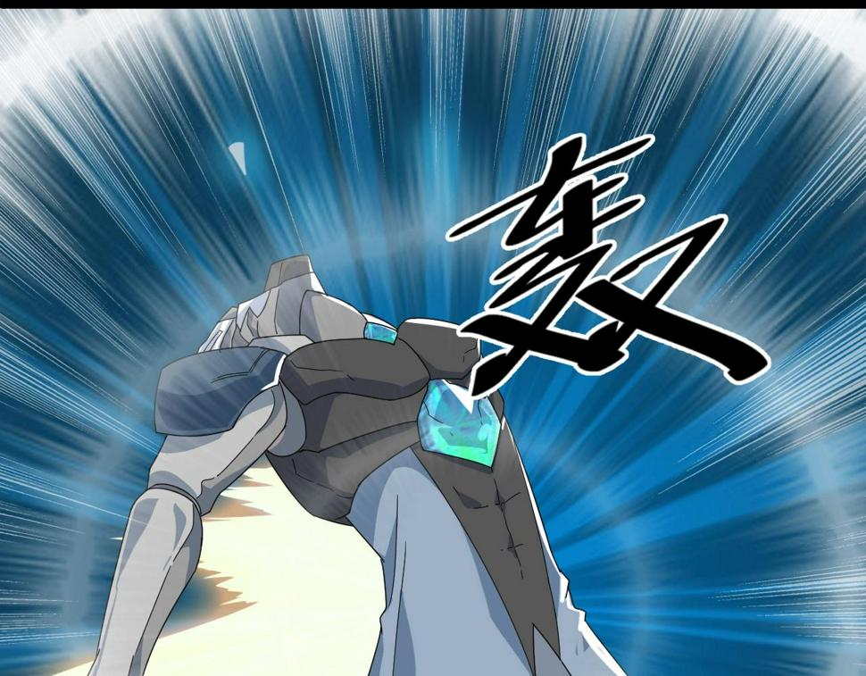 第26话 六脉剑诀 二碎星辰60