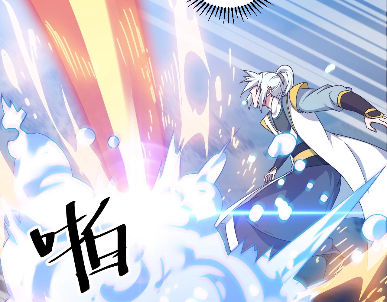 第11话 黑星猎豹109